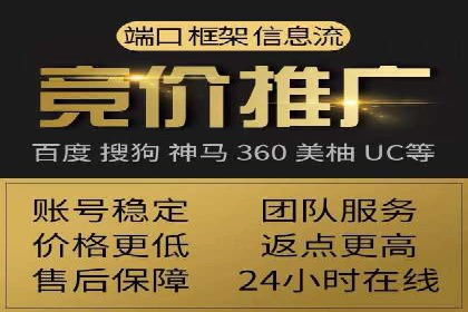 SEM托管代运营助力企业市场竞争力